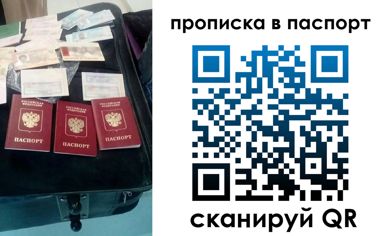 временная регистрация собственник в Сафоново