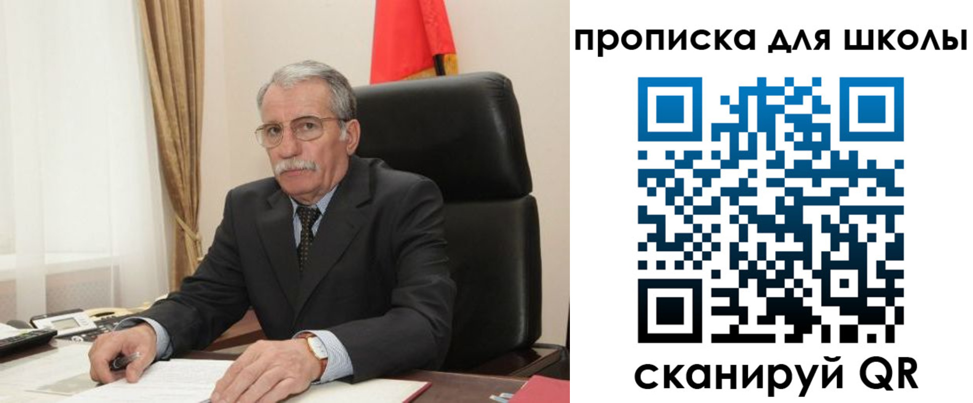 временная регистрация гарантия в Сафоново